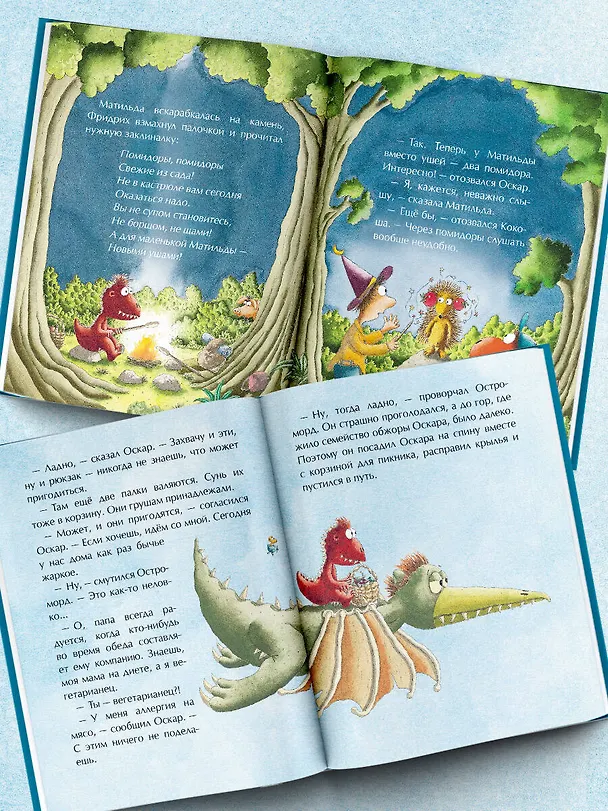Книга Дракончик Кокоша и ученик чародея (Инго Зигнер) — 6