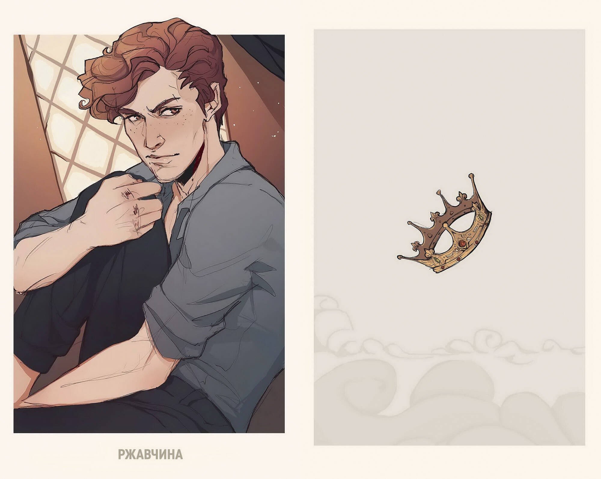 Изображение бумажной книги