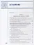 Химия для профессий и специальностей технического профиля. Учебник — 2491335 — 2