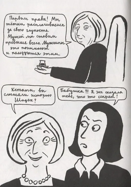Вышивки 2787149 — 4