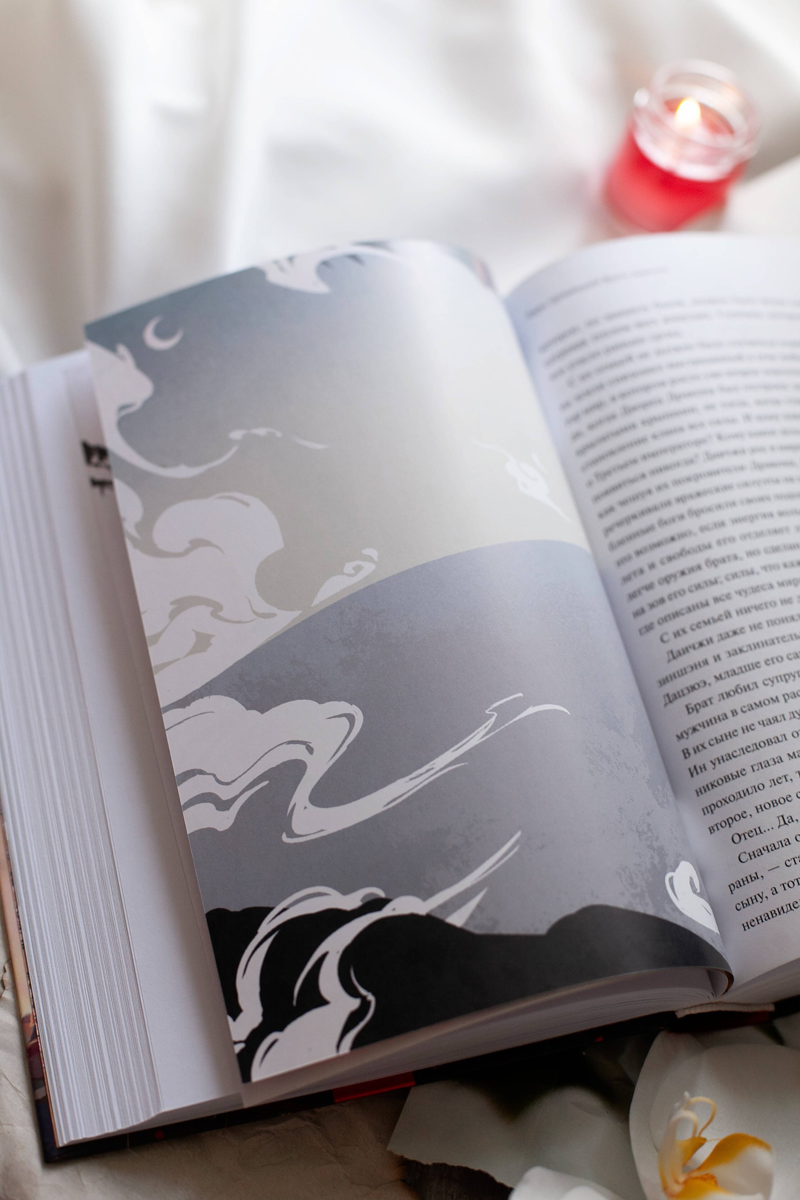 Изображение бумажной книги