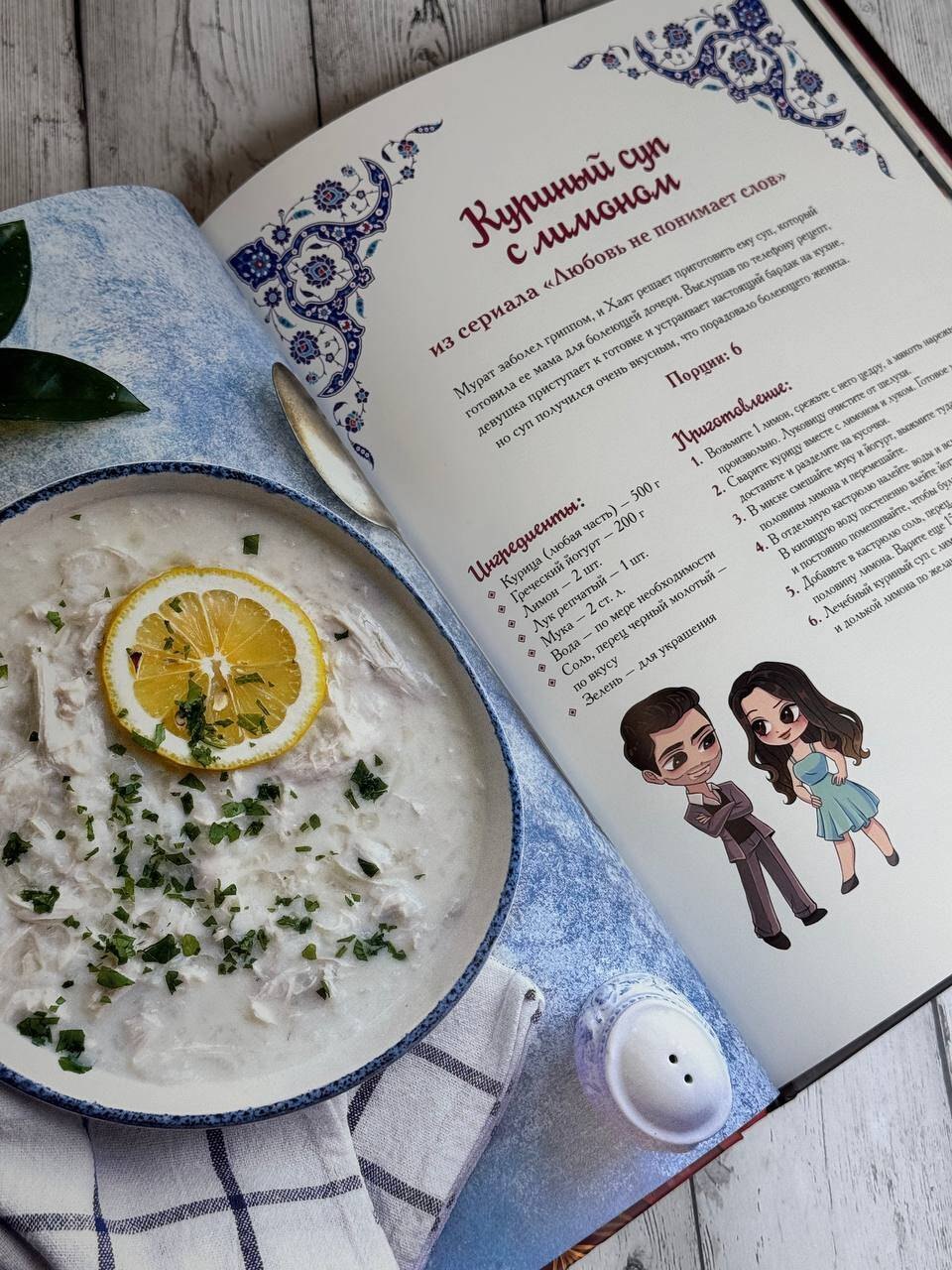 Изображение бумажной книги