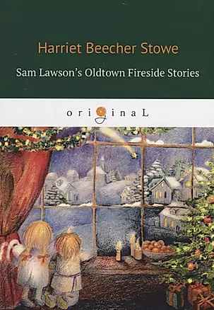 Sam Lawsons Oldtown Fireside Stories — 2734467 — 1
