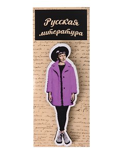 Сувенирный магнит Русский писатель Ахматова (РпА1)