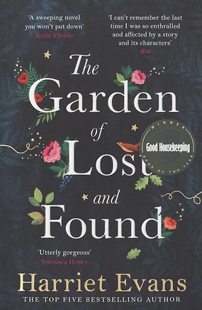 The Garden of Lost and Found — 2770635 — 1