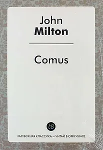 Comus