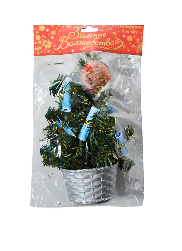 Елочка Счастливых пожеланий (20см) (728378) (Сима-ленд) 2435588 — 1