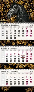 Календарь квартальный 2026г 295*830 "Золотые узоры" настенный, трёхблочный, спираль