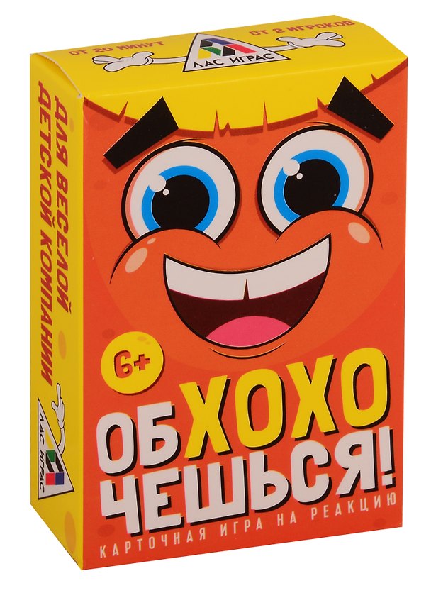 Настольная игра «Обхохочешься», Лас Играс 2758545 — 1