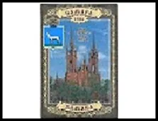 ГС магнит полимер Самара Храм Пресвятого Сердца Иисуса 8*5 см 419337, шт 2322637