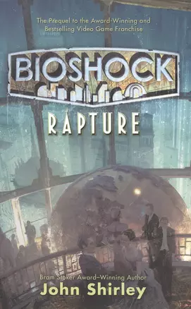 Bioshock - Rapture — 2890729 — 1