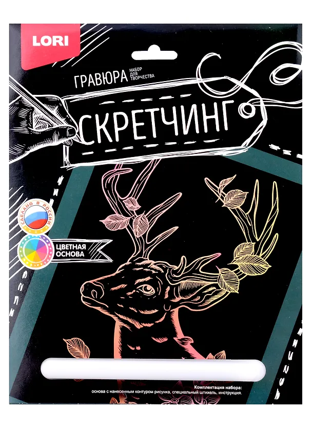 Набор для творчества LORI. Гравюра Скретчинг Животные "Сказочный олень" 2976990 — 1