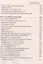 Вся нумерология от даты и судьбы до цифрового анализа — 2585130 — 3