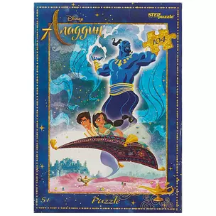 Пазл Аладдин (Disney) Step puzzle 104эл. 82183 — 2740807 — 1