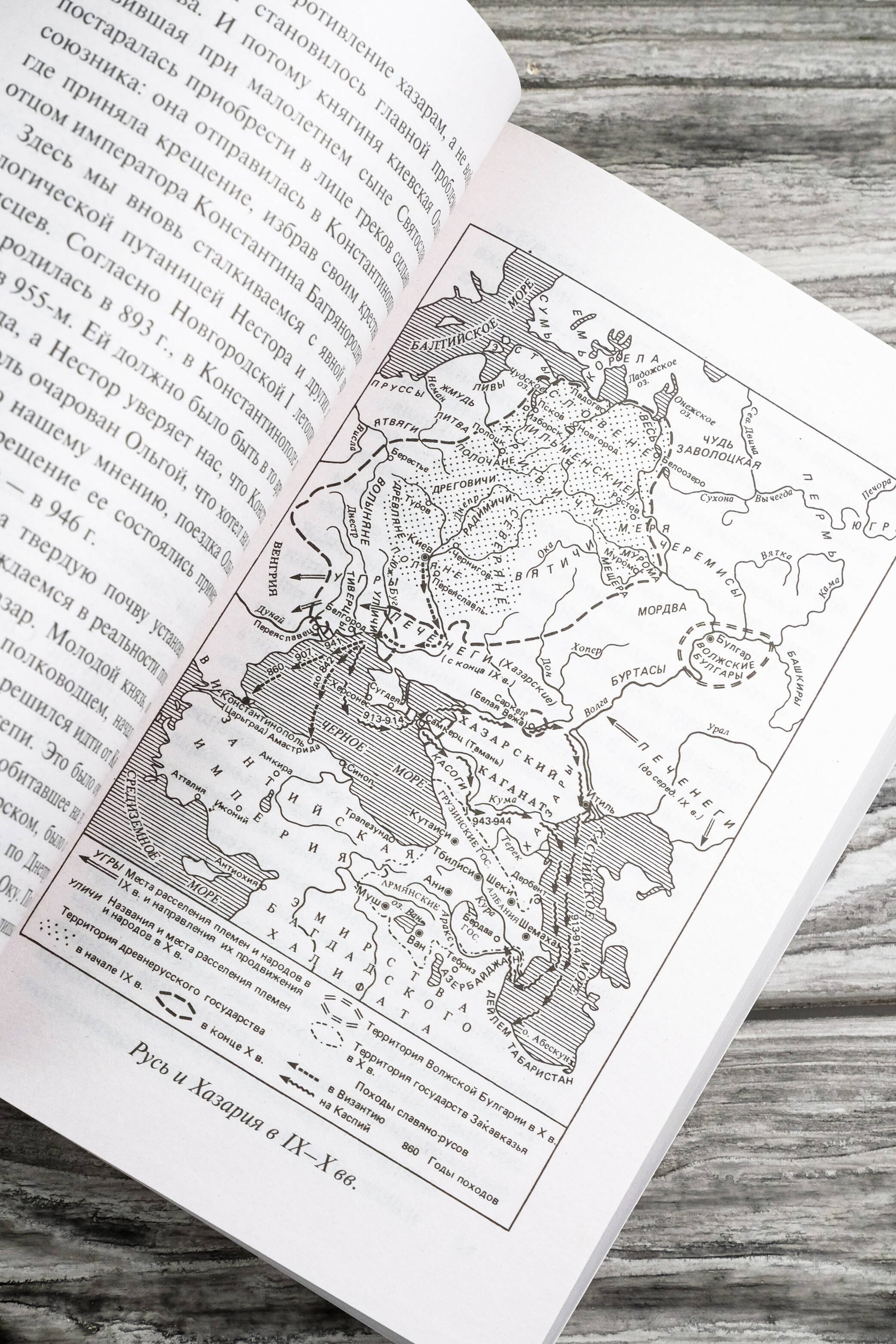 Изображение бумажной книги