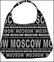 Сумка Moscow (BR041-E)