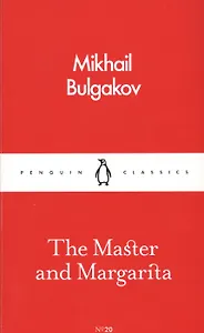 The Master and Margarita
