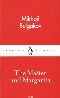 The Master and Margarita