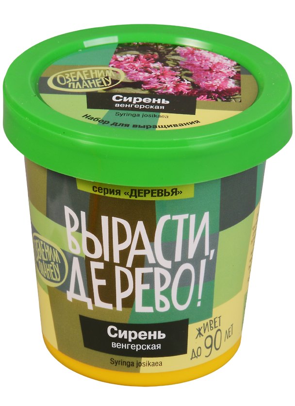Набор для выращивания растений, Вырасти, Дерево! Сирень венгерская zk-053 2577846 — 1