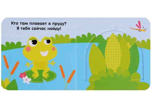Книга Животные (Ник Экленд, Юлия Шигарова) — 2