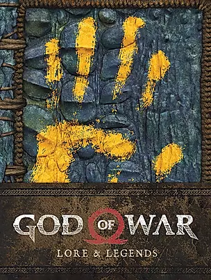 God of War. Lore and Legends — 2872387 — 1