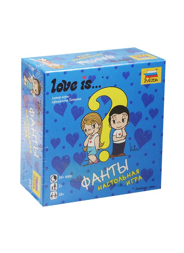 Настольная игра «Фанты Love is…», ZVEZDA 2505169 — 1