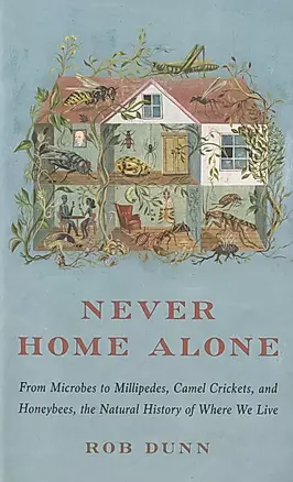 Never Home Alone — 2971630 — 1