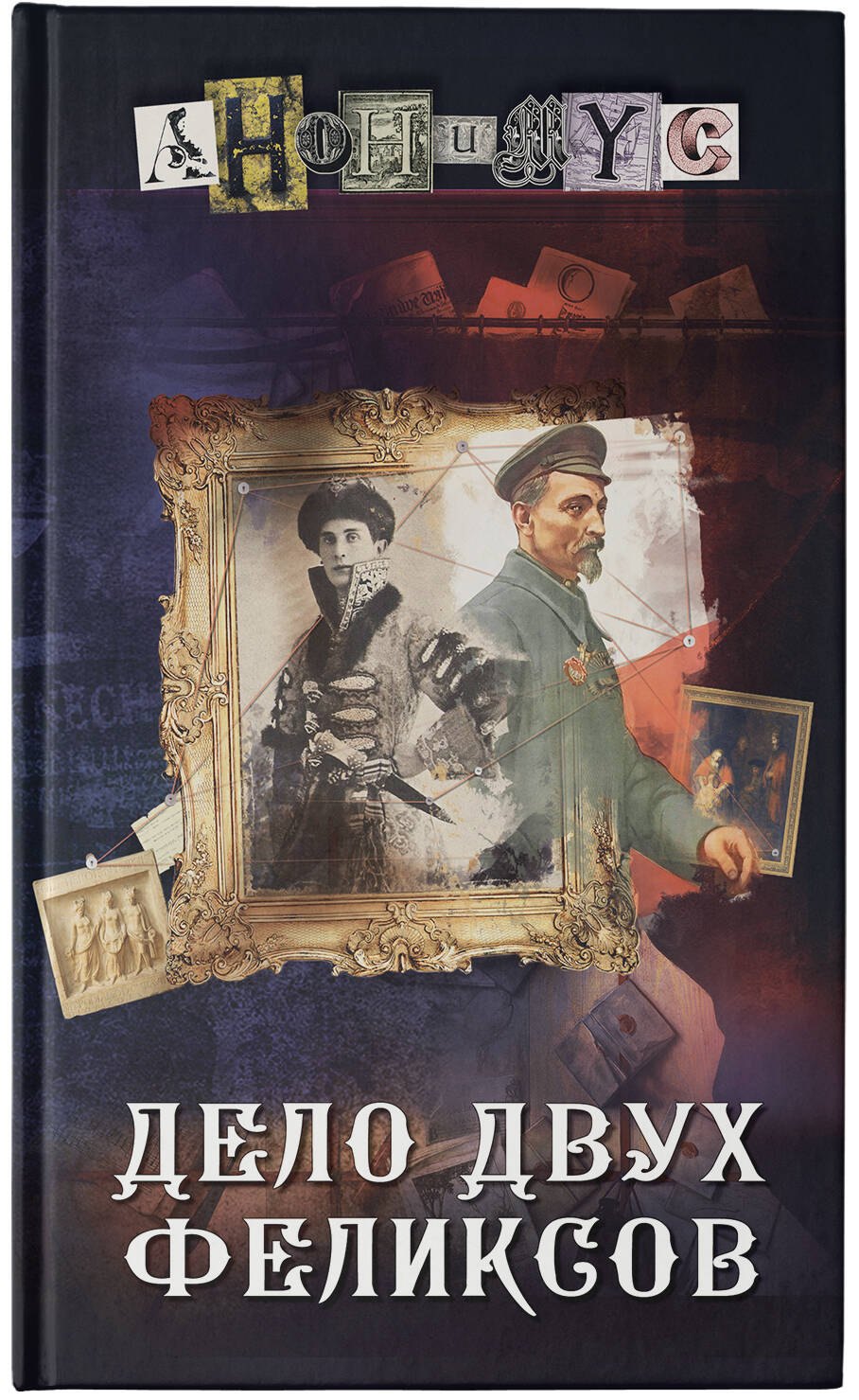 Изображение бумажной книги