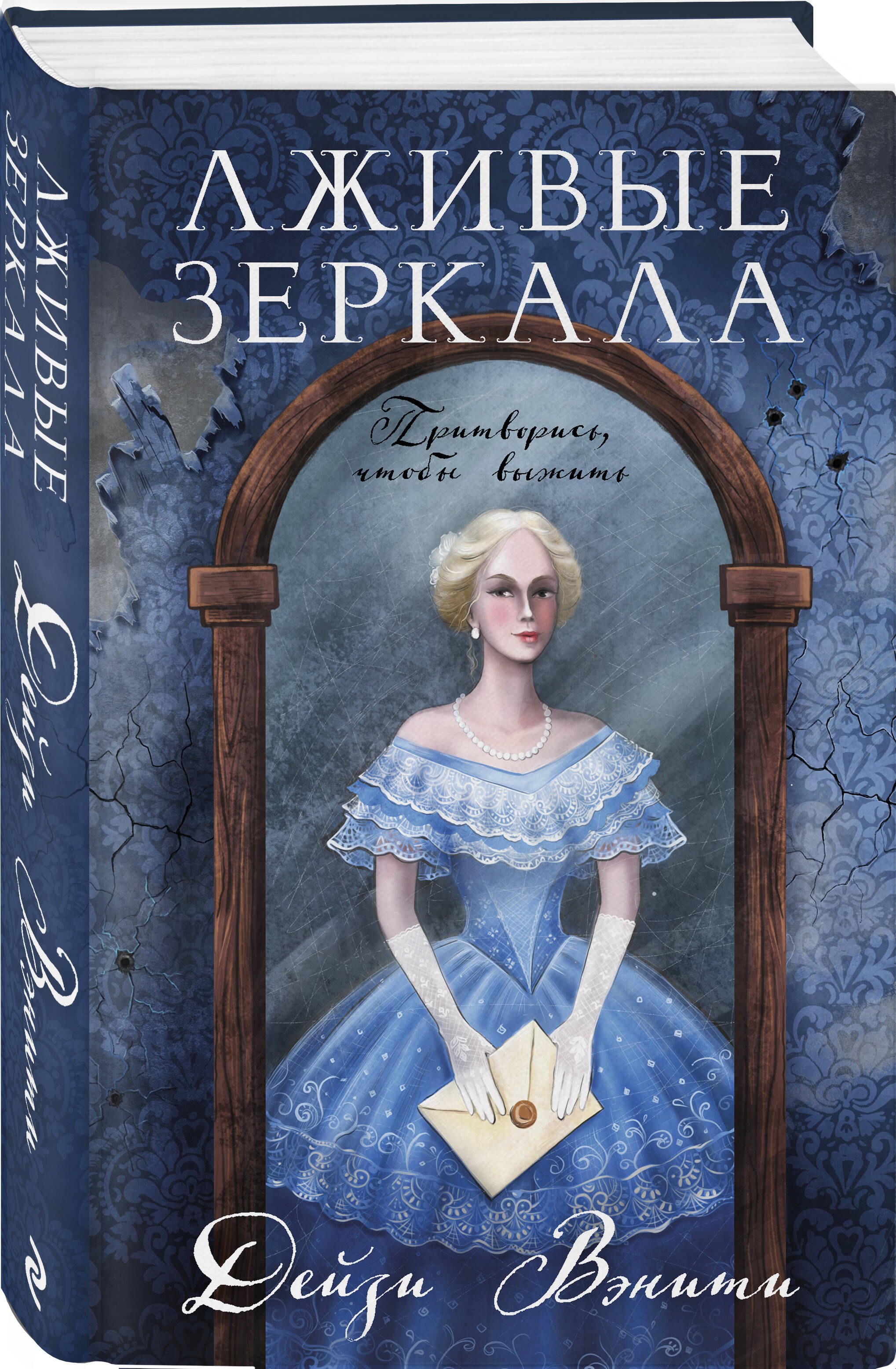 Изображение бумажной книги