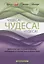 Чудеса! Чудеса! Чудеса! Удивительные чудеса из разных уголков мира, происходившие на служениях Чарльза и Френсис Хантер — 2716839 — 1