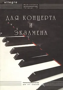 Грузия, ты в сердце моем