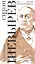 Выбор Игоря Вишневецкого: стихотворения и переводы. 1824-1864 — 2892528 — 1