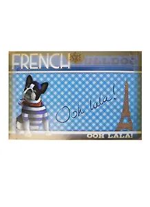 Набор из 4-х салфеток под столовые приборы (33132) (45х30)