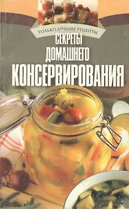 Живите всегда полноценной жизнью. Пил Н.