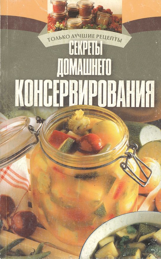 Книга Живите всегда полноценной жизнью. Пил Н. (Норман Пил) — 1