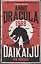 Anno Dracula 1999: Daikaiju — 2783148 — 1