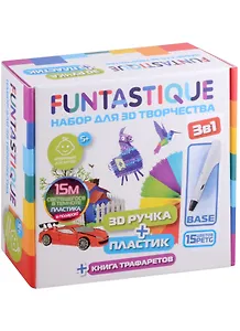 Набор для 3Д творчества 3D-ручка BASE + PETG-пластик 15 цветов + светящийся PETG-пластик 3 цвета + Книжка с трафаретами