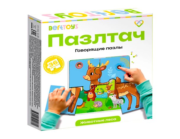 Книга Говорящие пазлы «Животные леса» () — 1