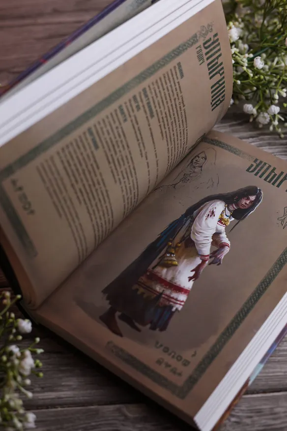 Книга Нечисть. Лиходей. Книга 1 (Tony Sart) — 15