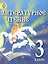 Литературное чтение. 3 класс. Учебник для детей мигрантов и переселенцев — 2553054 — 1