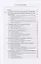 Человек в обществе. Система социологических понятий в кратком изложении. В помощь школьникам старших классов для подготовки к олимпиадам и ЕГЭ и студентам младших курсов — 2724045 — 2