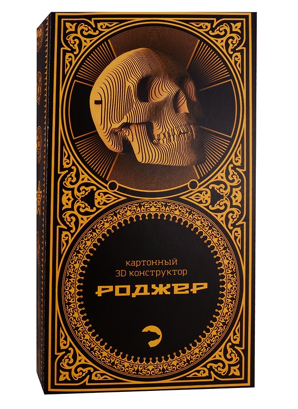 3D пазл «Макет черепа Роджер», 5 Cult 2792992 — 1