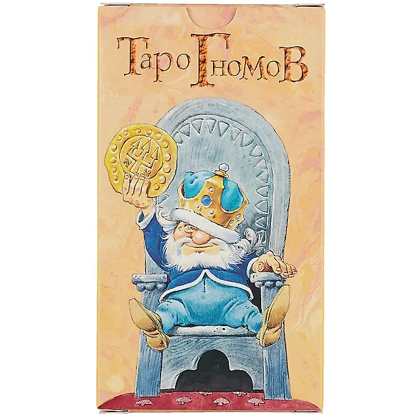 Книга Таро Аввалон, Таро Гномов RUS () — 2