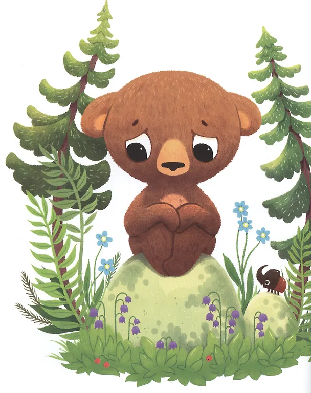 Книга Друзья медвежонка (Ирина Зартайская) — 4