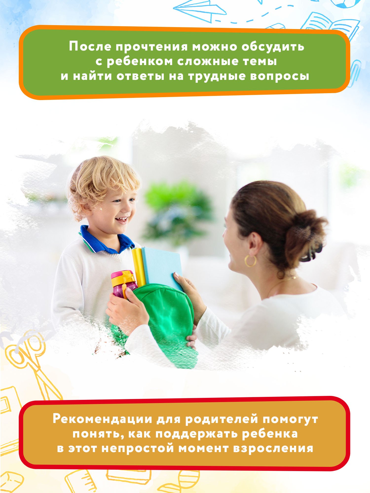 Изображение бумажной книги