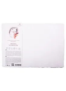 Бумага д/акварели белая, 21*30см, плотность 180г, 100% хлопок, 5листов