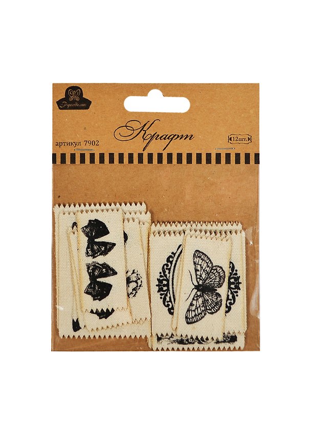 Тканевые лейблы (7902) (12 шт.) (Рукоделие) (упаковка) 2420961 — 1