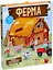 Ферма (книга + 3D модель для сборки) — 2643176 — 2