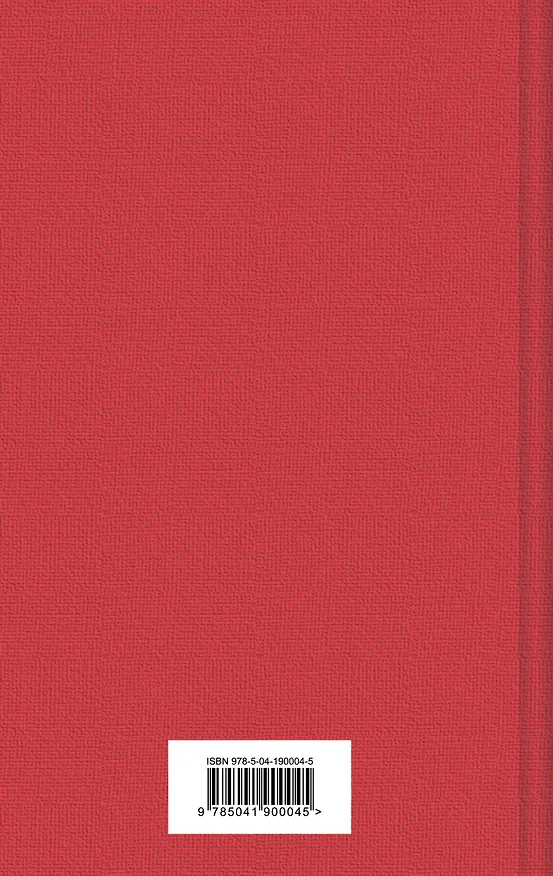 Книга Песнь о нибелунгах (Е. Емельянова) — 2