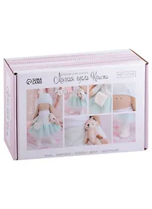 Интерьерная кукла «Кристи», набор для шитья, 18*22*3,6см